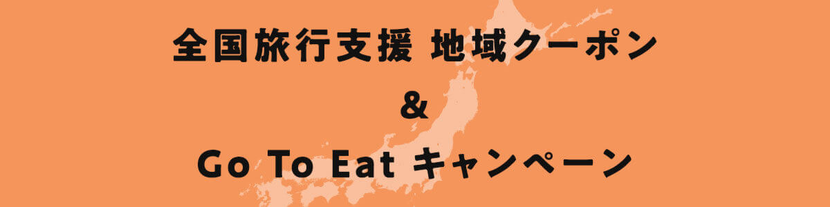 GO to Eat